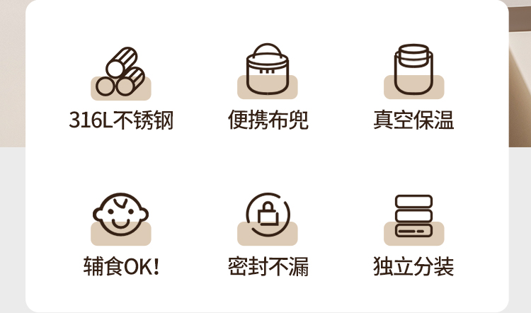 泰福高便携保温辅食碗第2张 泰福高便携保温辅食碗第2张