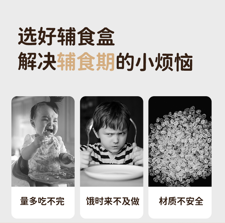 泰福高便携保温辅食碗第3张 泰福高便携保温辅食碗第3张