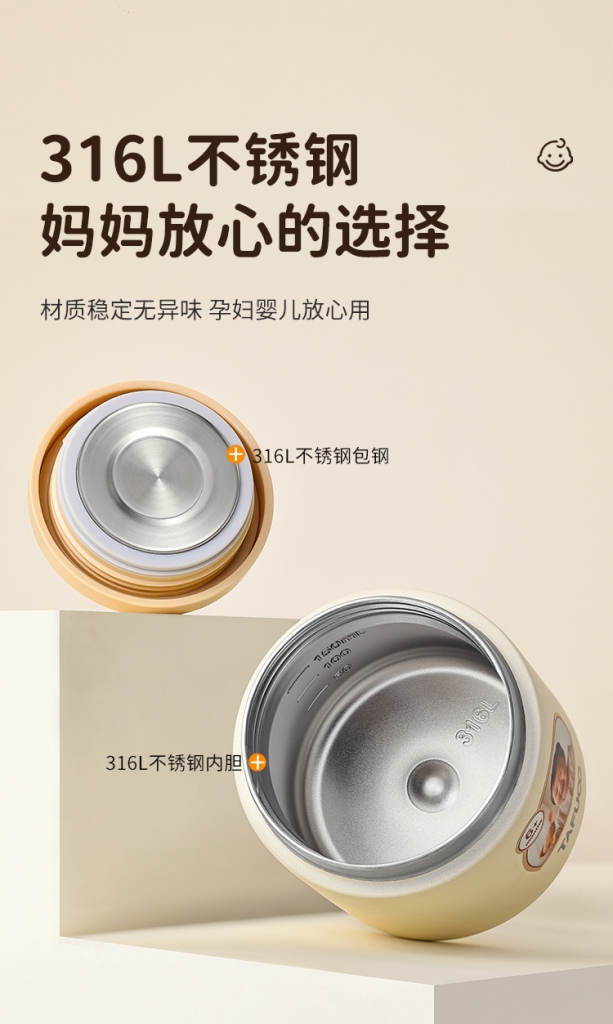 泰福高便携保温辅食碗第4张 泰福高便携保温辅食碗第4张