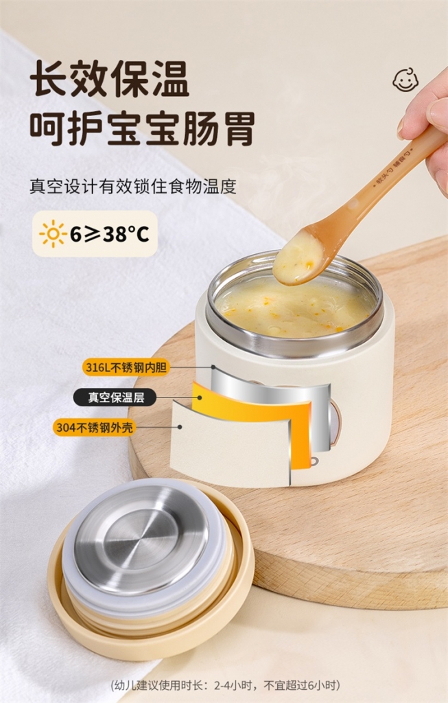 泰福高便携保温辅食碗第5张 泰福高便携保温辅食碗第5张