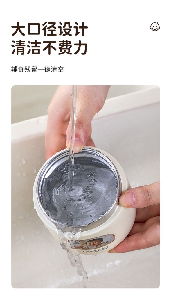 泰福高便携保温辅食碗第10张 泰福高便携保温辅食碗第10张