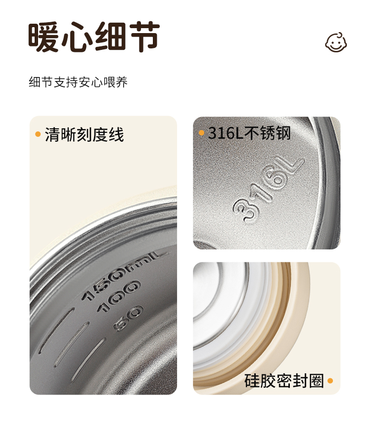 泰福高便携保温辅食碗第13张 泰福高便携保温辅食碗第13张