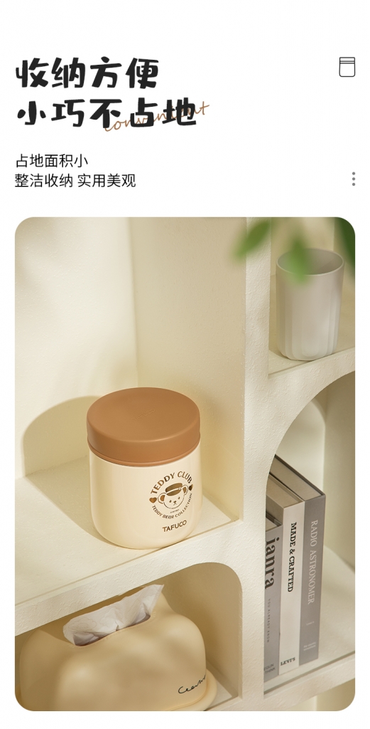 泰福高泰迪珍藏联名系列-焖烧饭盒T5621第6张 泰福高泰迪珍藏联名系列-焖烧饭盒T5621第6张