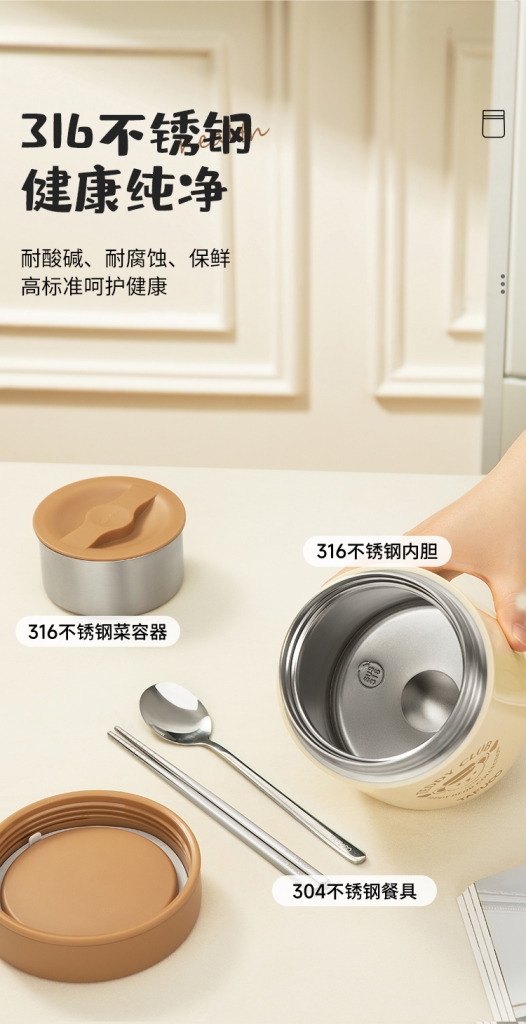 泰福高泰迪珍藏联名系列-焖烧饭盒T5621第7张 泰福高泰迪珍藏联名系列-焖烧饭盒T5621第7张