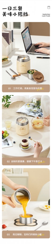 泰福高泰迪珍藏联名系列-焖烧饭盒T5621第9张 泰福高泰迪珍藏联名系列-焖烧饭盒T5621第9张