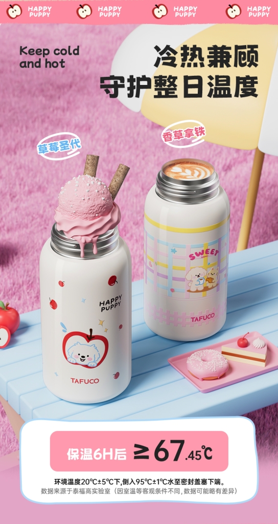 找到啦！圣诞老人私藏的保温杯🎄第2张