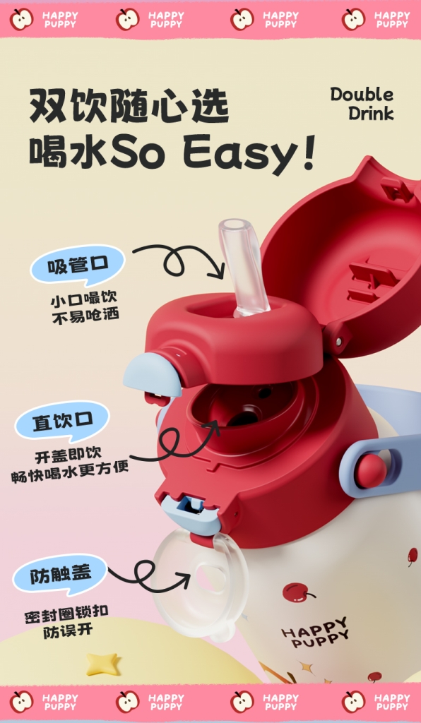 找到啦！圣诞老人私藏的保温杯🎄第3张