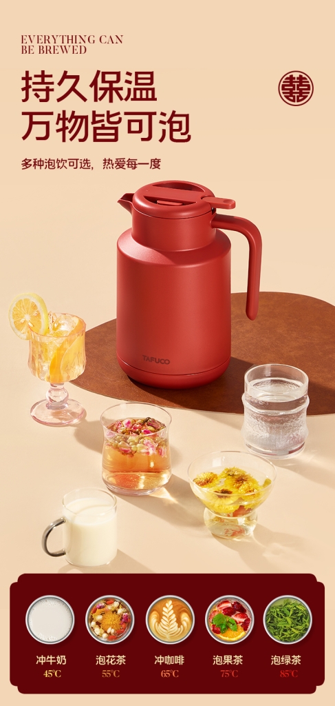 元旦“新皮肤”已到货!你的新年仪式感我们包了~第2张 元旦“新皮肤”已到货!你的新年仪式感我们包了~第2张