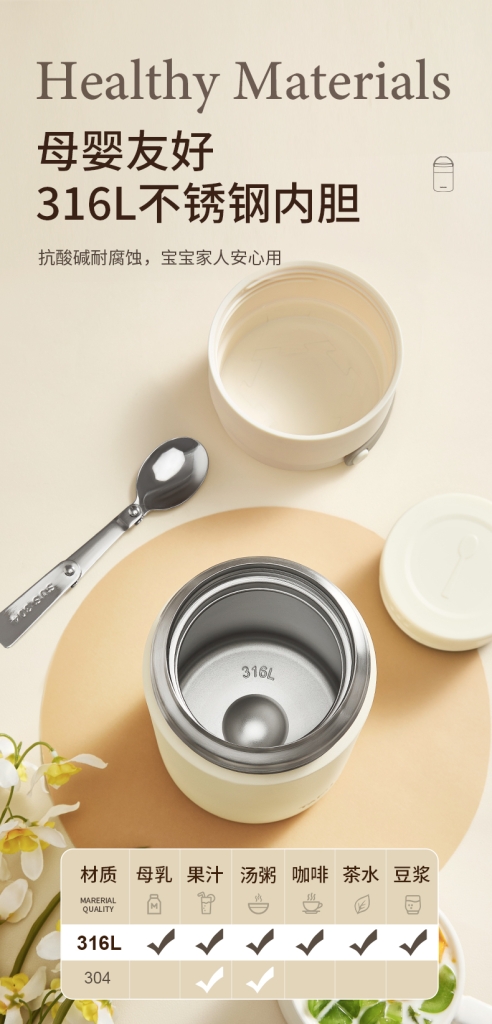 红枣小米粥的“懒人养生法”，一个焖烧杯温暖整个冬天第4张